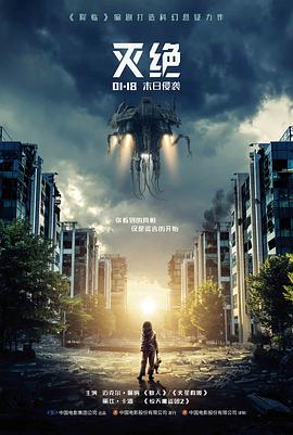 院线动作片封面