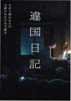新番动画封面
