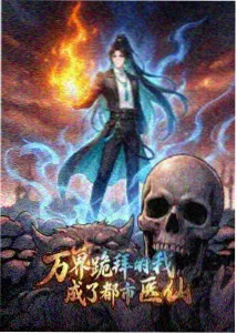 奇幻动画电影封面